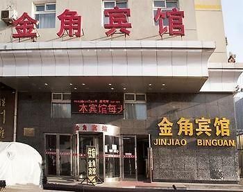 Jinjiao Hotel Thẩm Dương Ngoại thất bức ảnh